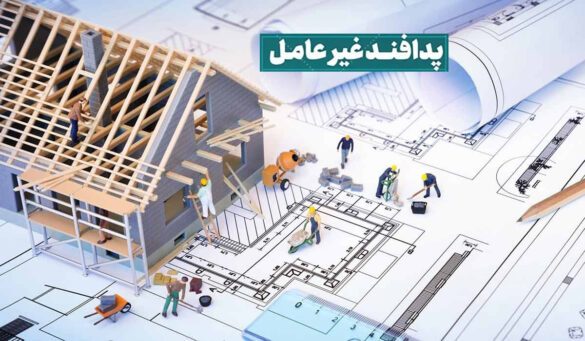 پدافند غیرعامل