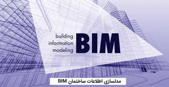 پروژه‌های عمرانی